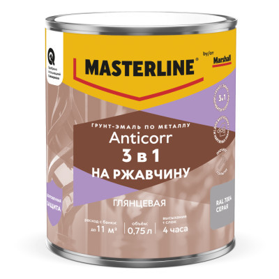 Грунт-эмаль Masterline Anticorr RAL 7004 серая 0,75л