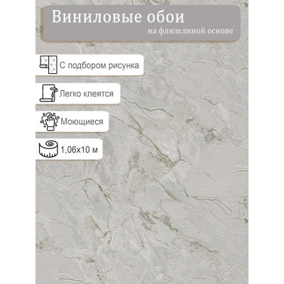 Обои Wiganford  Маргаритка MK83008 винил на флизе 1,06*10м
