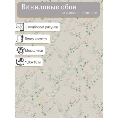 Обои WallSecret Клевер 9204-23 винил на флизе 1.06х10,05м.