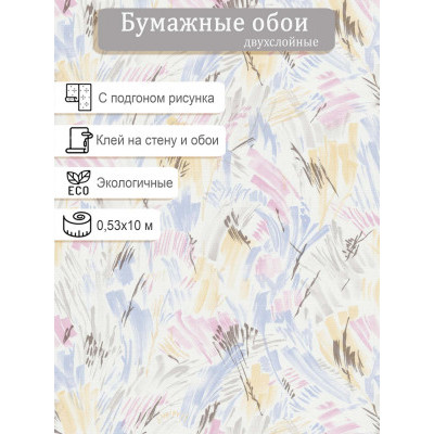 Обои МОФ Салют 6398-8 0,53х10м.
