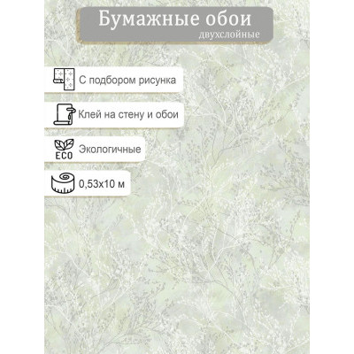Обои Гомель-Фокс Вилора 10187 0,53*10м