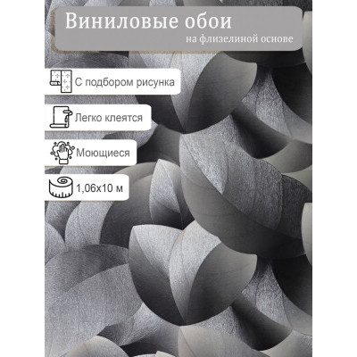 Обои VICTORIA STENOVA Зелёная 588179 винил на флизе 1,06х10м.
