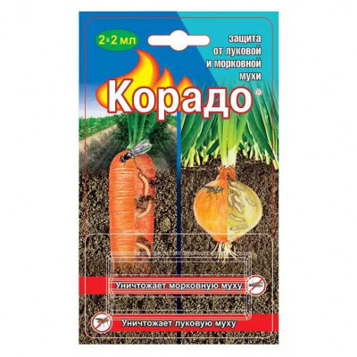 Корадо от луковой и морковной мухи 2шт*2мл В/Х