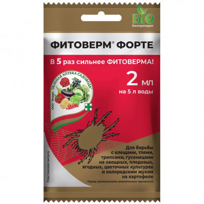 Фитоверм-Форте 2мл (клещи, тля) Зеленая Аптека