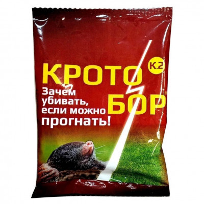 Кротобор К2 10мл В/Х