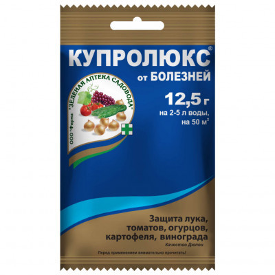 Купролюкс 12,5г Зеленая Аптека
