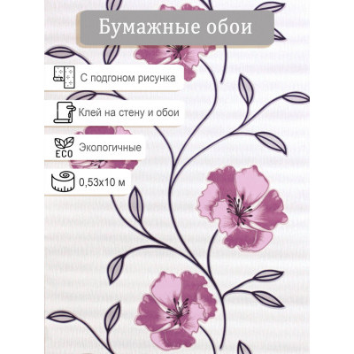 Обои Брянск Женева 6 0,53х10м