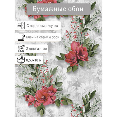 Обои Гомель-Фокс Алиса 6650 0,53х10м