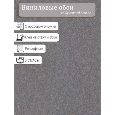 Обои Белвинил Катрин фон 0491-22 0,53х10м