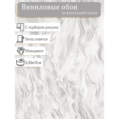 Обои Style Decor Альге 105301 0,53х10м