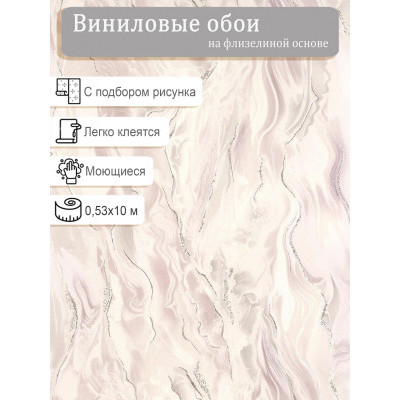 Обои Style Decor Альге 105302 0,53х10м