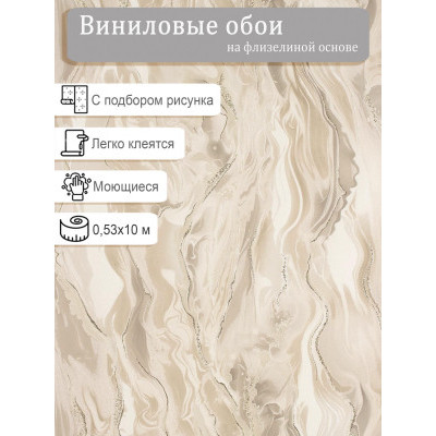 Обои Style Decor Альге 105305 0,53х10м