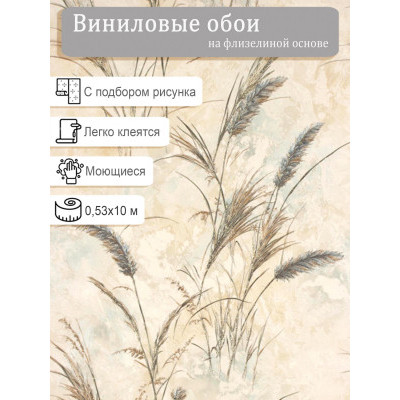 Обои Style Decor Вереск 103105 0,53х10м