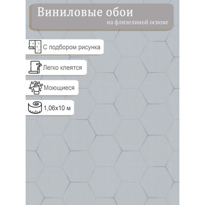 Обои Палитра TC72088-41 винил на флизе 1.06х10м.