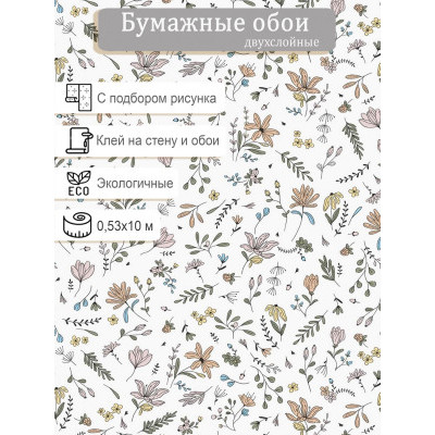 Обои Саратов Июль 892-02 0,53х10м