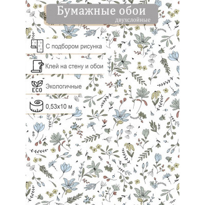 Обои Саратов Июль 892-01 0,53х10м