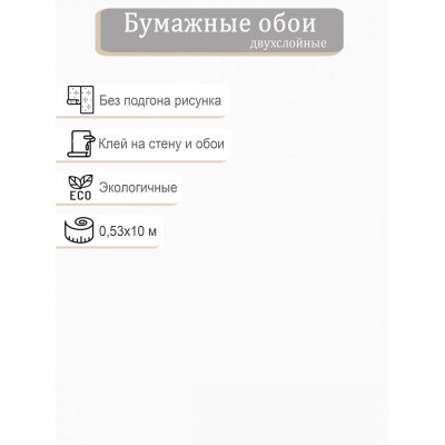 Обои Саратов Июль фон 901-00 0,53х10м