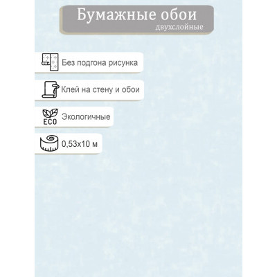 Обои Саратов Июль фон 901-01 0,53х10м