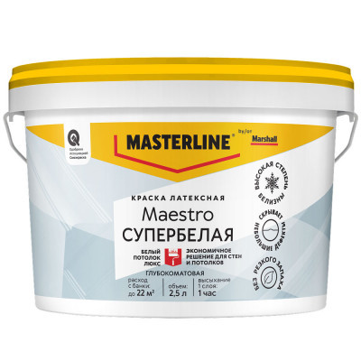 Краска Masterline Потолок Люкс глубокоматовая 2,5л