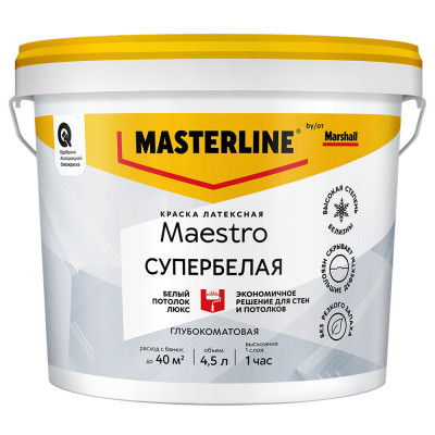 Краска Masterline Потолок Люкс глубокоматовая 4,5л