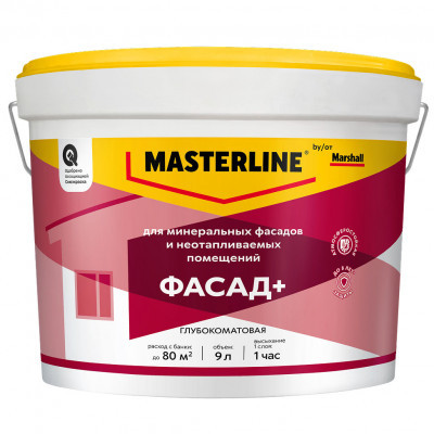 Краска Masterline ФАСАД+ BW 9л глубокоматовая