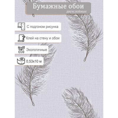 Обои Брянск Пьеро 6 0,53х10м