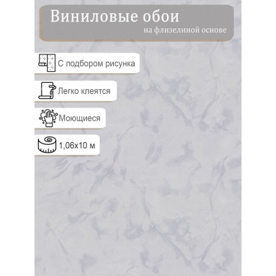Обои Home Color  HC72371-42 винил на флизе 1,06х10м.