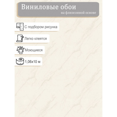Обои Евро Декор Долина 7367-12 винил на флизе 1,06х10м