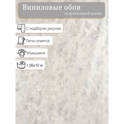 Обои  винил на флизе Style Decor Феникс фон JK 107203 1.06х10м
