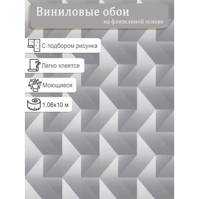 Обои Home Color HC72264-41 винил на флизе 1,06х10м.