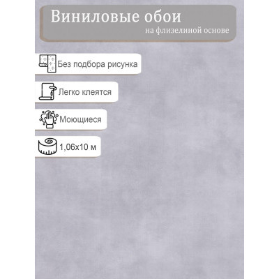 Обои WallDecor Тиффани 75243-44 винил на флизе 1.06х10м.