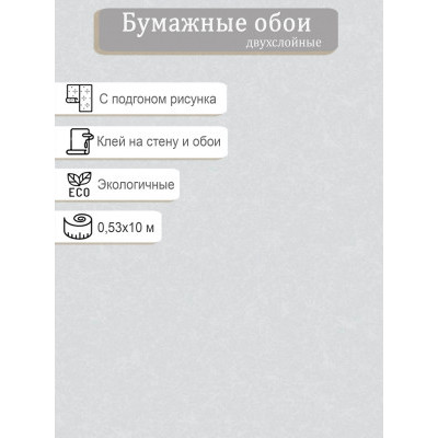 Обои Саратов Августина фон 976-06 0,53х10м.