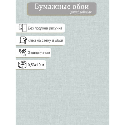 Обои Гомель-Фокс Сакура-2 12347 0,53х10м