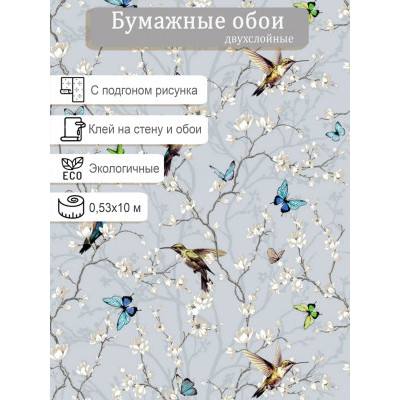 Обои Гомель-Фокс Сакура 12320 0,53х10м