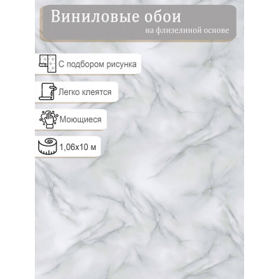 Обои Erismann Бруно 61074-05 винил на флизе  1,06х10м.