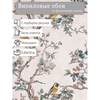 Обои Style Decor Морис 103303 винил на флизе 0,53х10м