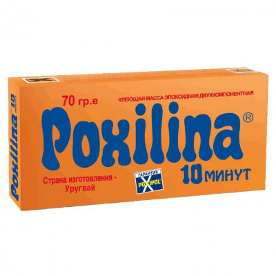 Клей эпоксидный POXILINA двухкомпонентный 70г