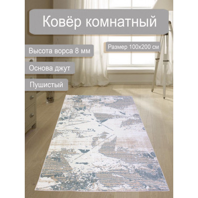 Ковер ATLAS F101 beige-blue 1,0*2,0м