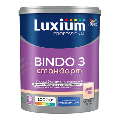 Краска Luxium Bindo 3 Prof глубокоматовая ВW 4,5л