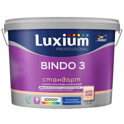 Краска Luxium Bindo 3 Prof глубокоматовая ВW 9л
