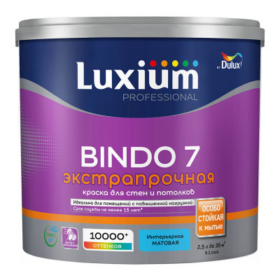 Краска Luxium Bindo 7 Prof матовая ВW 2,5л