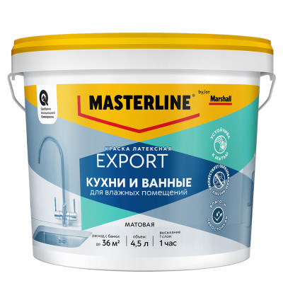 Краска Masterline Export Кухни и Ванные латексная матовая BW 4,5л