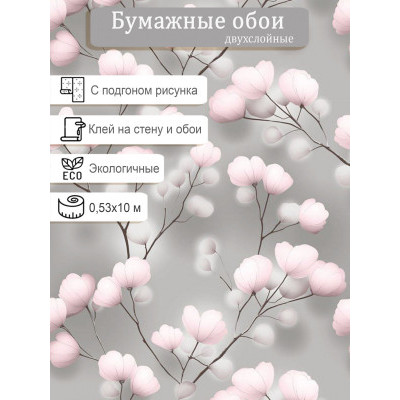 Обои Гомель-Фокс Наоми 14470 0,53х10м