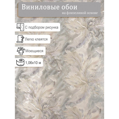 Обои  винил на флизе Style Decor Феникс JK 105903 1.06х10м