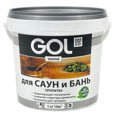 Пропитка  для БАНЬ И САУН GOLsauna бесцветная 1л