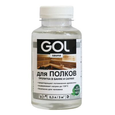 Пропитка  для ПОЛКОВ GOLsauna бесцветная 0,3л