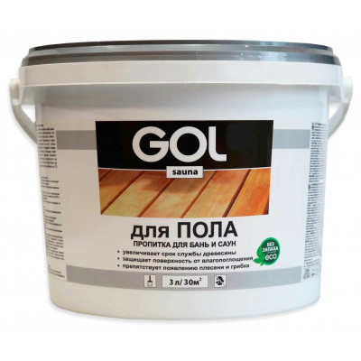 Пропитка для ПОЛА GOLsauna бесцветная 3л