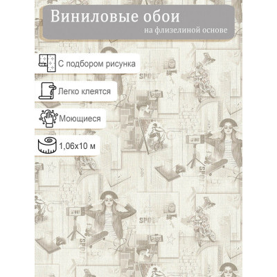 Обои Sal Decor Модница 723457-01 винил на флизе 1,06х10м.