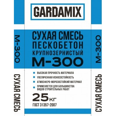 Пескобетон М-300 GARDAMIX 25кг