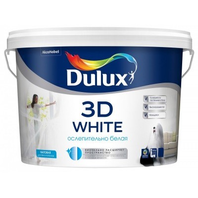 Краска Dulux 3D WITE Ослепительно белая 9л